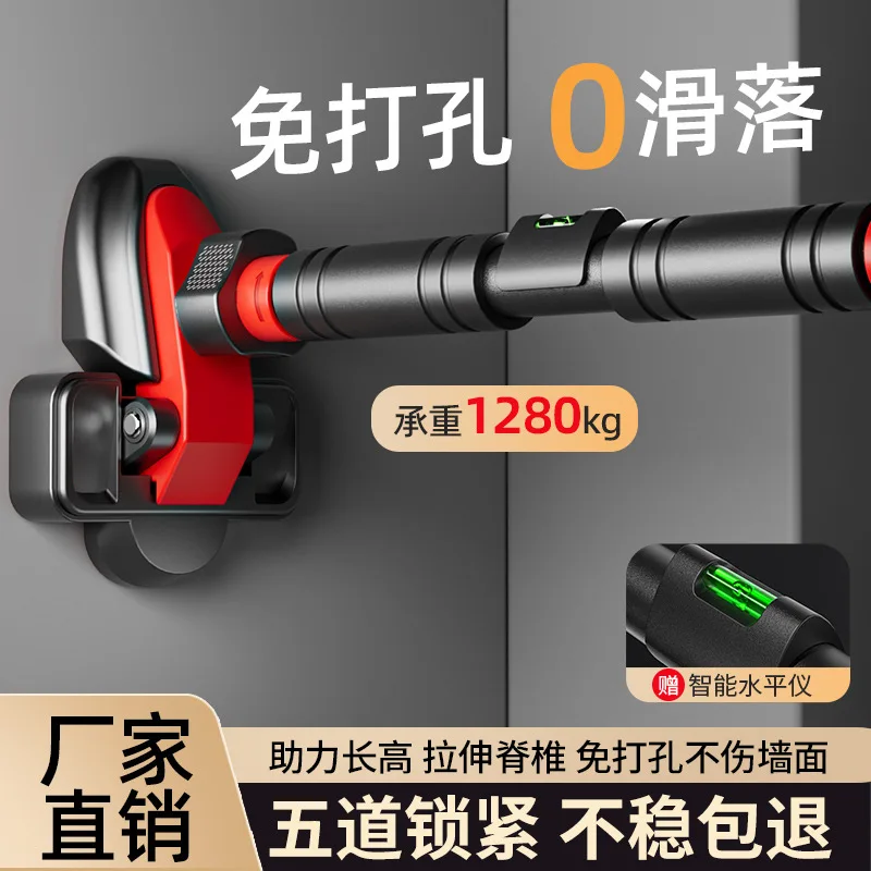 Horizontal Bars Indoor Home Fitness Equipment Pull Up Device Without Punching Single Pole Portable Fitness Equipment Sports