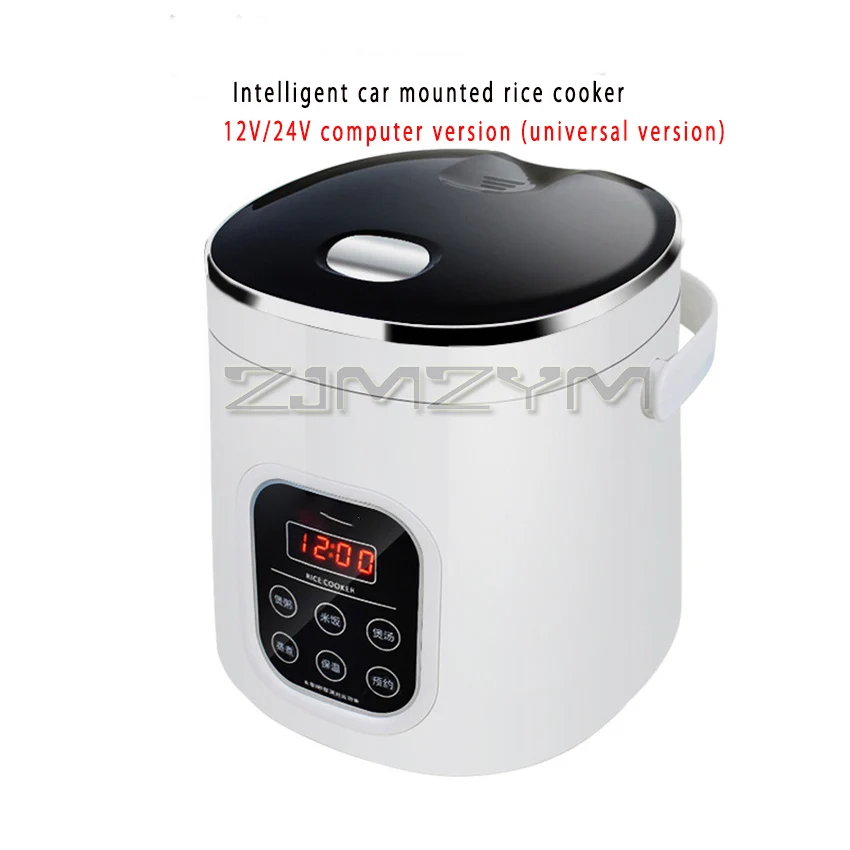 2L Rice Cooker 12V 24V Universal Truck Car MC20A-CD Used in Car and Truck 12V to 24V 100W/200W