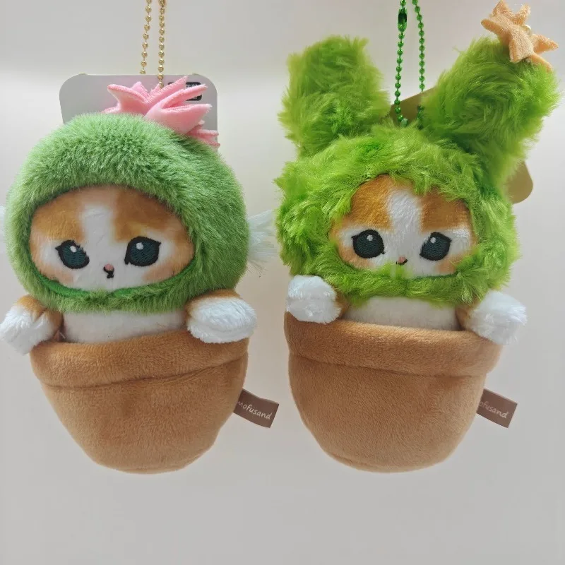 LLavero de muñeco de peluche de gato tiburón, planta en maceta Kawaii, colgante de Mofusand de dibujos animados, pijama de vestir cruzado de Anime, muñeca, mochila, dije