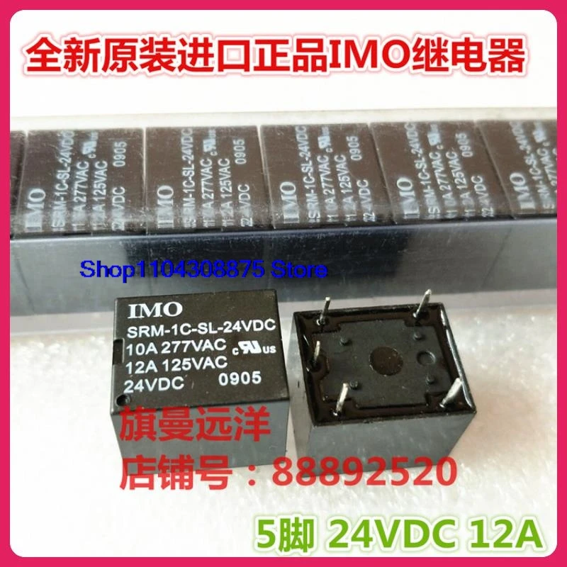 SRM-1C-SL-24VDC IMO T73 5 24V 12A DC24V