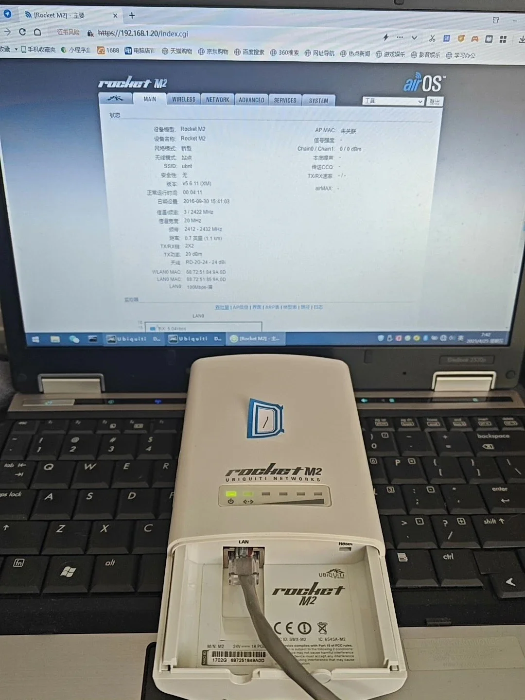 Used Rocket RM2 M2 UBNT 2.4G Wireless Bridge AP Single Unit airMAX CPE