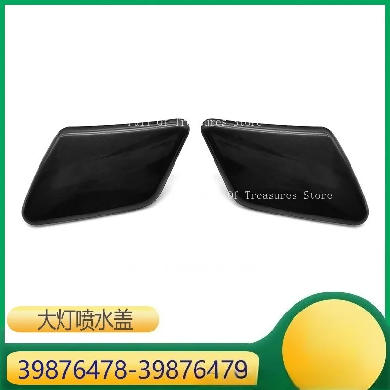 

Крышка омывателя передних фар, подходит для C30 39876478 39876479