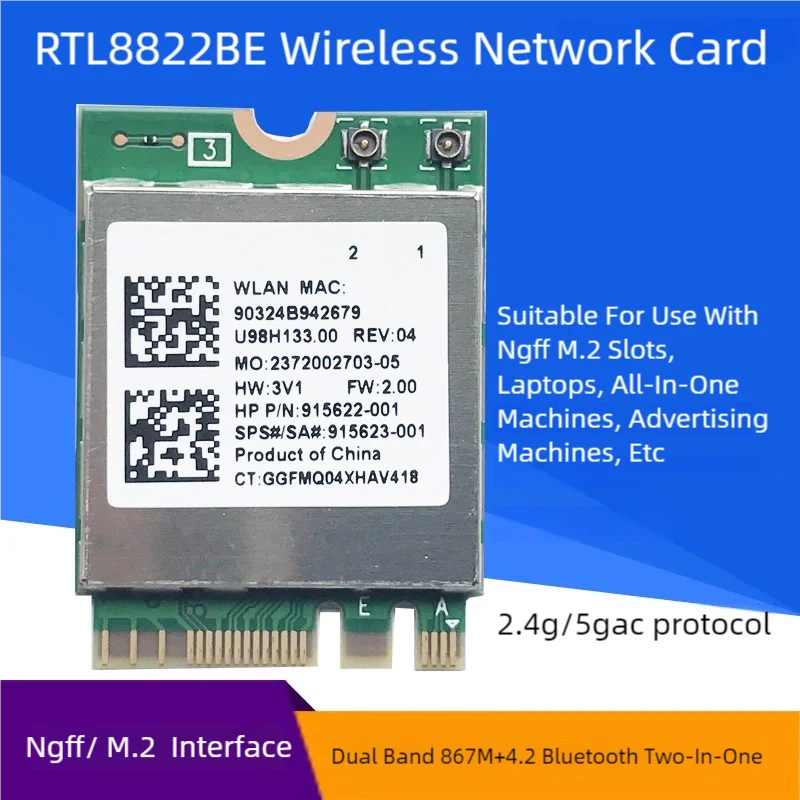

RTL8822BE Двухдиапазонная сетевая карта 867M + беспроводная сетевая карта Bluetooth 4.2 2,4/5,0G 802.11AC