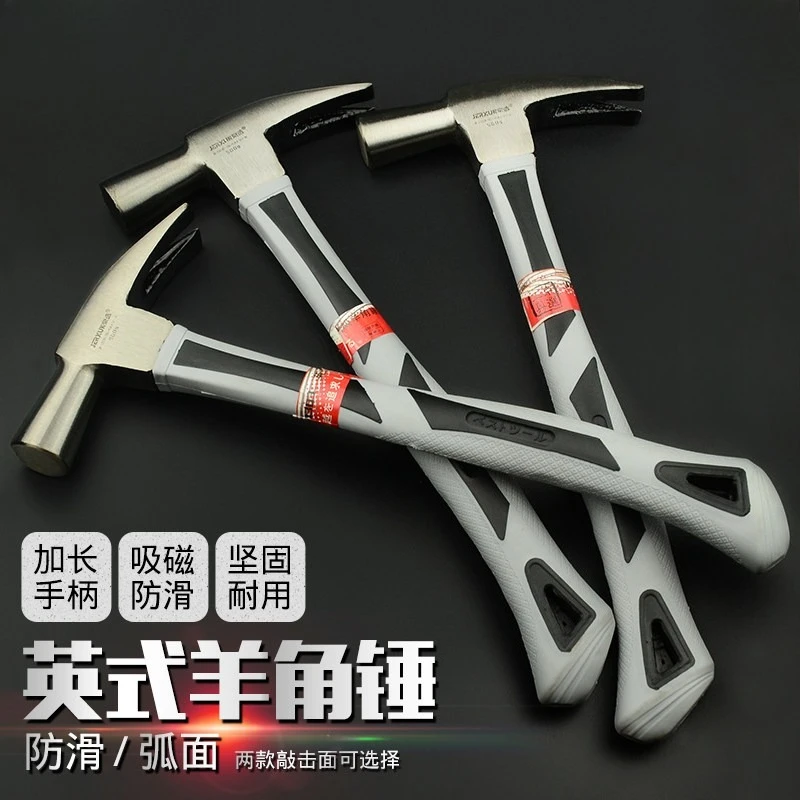 Multifunctional Claw Hammer Nail  Household Woodworking  Mini Small Iron  Iron  One