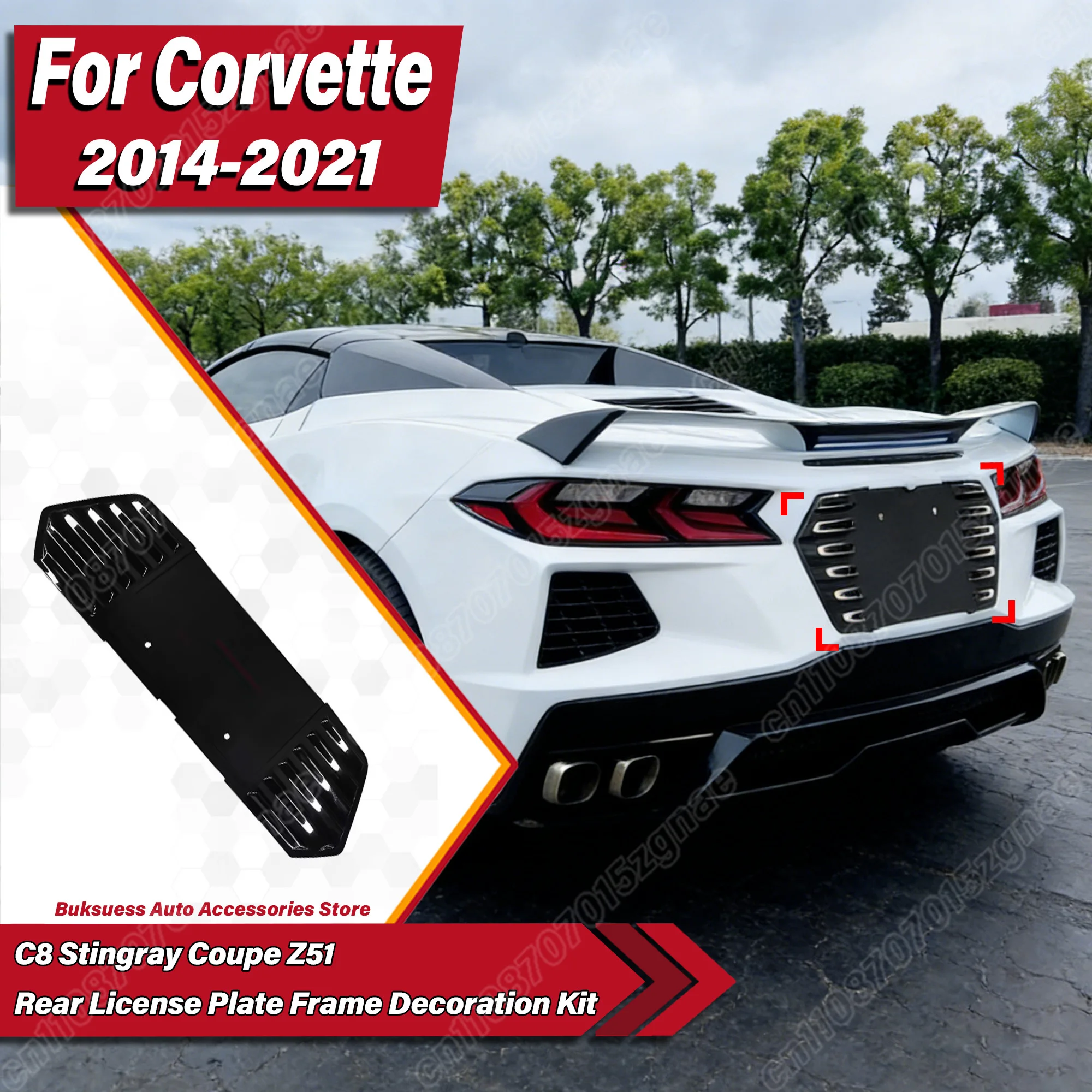 

Для Corvette C8 Stingray Coupe Z51 2020 2021 2022 2023 2024 Автомобильный задний багажник, номерной знак, декоративная рамка, аксессуары