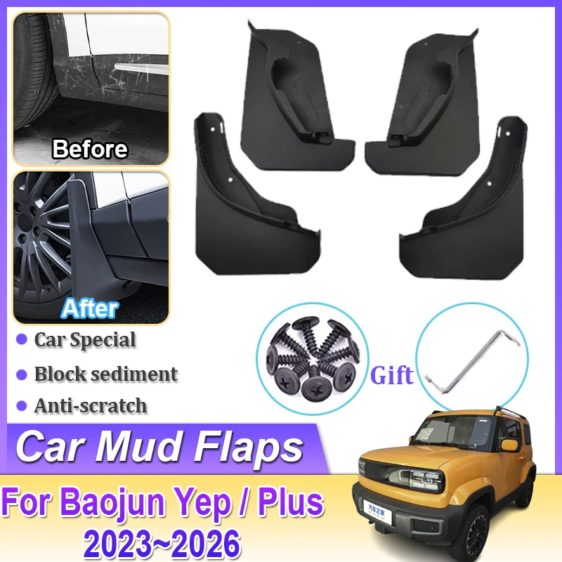 

Аксессуары для Baojun Yep Yep Plus 2023 2024 2025 2026, автомобильные брызговики, передние и задние крылья, чехлы на колеса, брызговики, автомобильные аксессуары