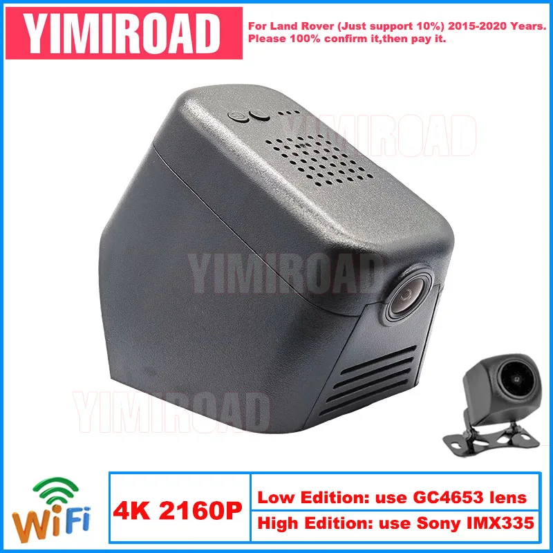 

Yimiroad LR05-4K 2160P Edition Wi-Fi Автомобильный видеорегистратор Авто видеорегистратор Камера для Land Rover Range Rover Sport Discovery 5 2015-2020 10% автомобилей