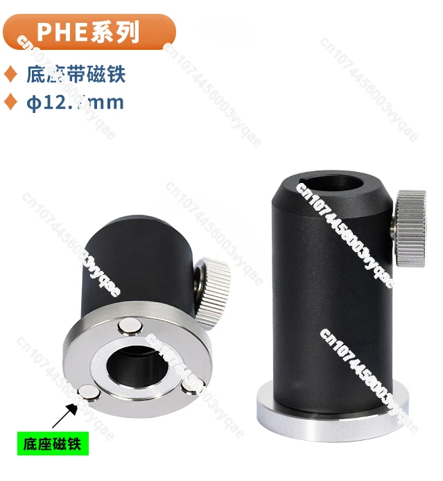 PHE Base Type Adjustable Support Stainless Steel Chassis with Magnetic Strut Base Type 12.7mm Connecting Rod Optical Scientific