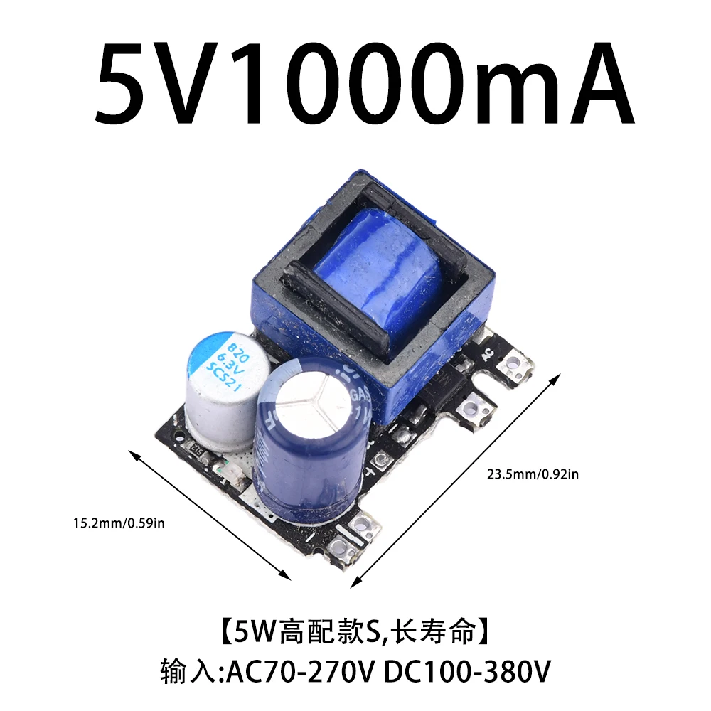 AC/DC to DC Step Down Power Supply Module 700MA/1A/2A Buck Converter Voltage Regulator Board -25-70℃ Switch Model Tool