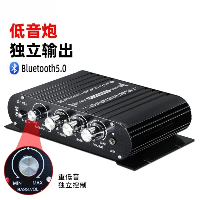 Mini 12V Bluetooth Audio Power Amplifier Dual‑Use Car Home Stereo Amp for Speaker Audio System