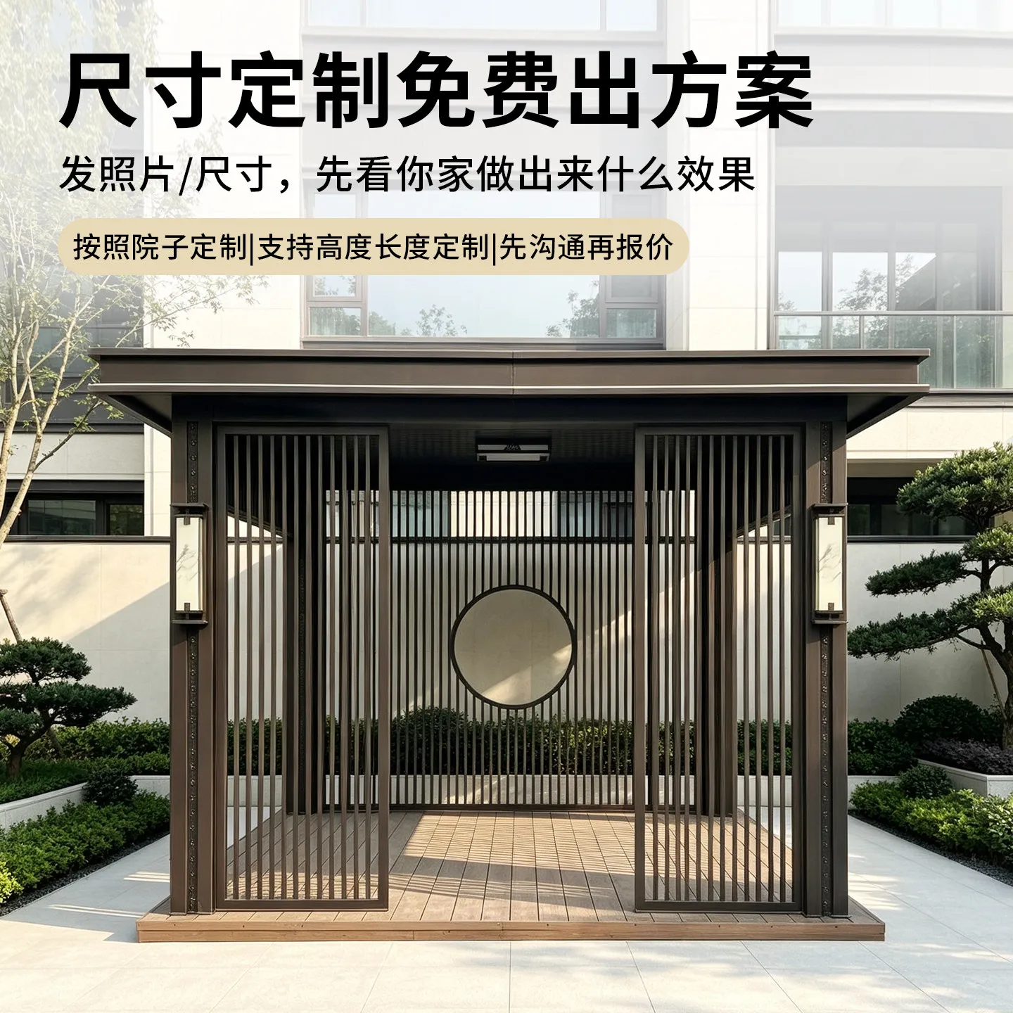 Customized EditionAluminum alloy pavilion Outdoor courtyard Four corners Chinese electric aluminum art sunshade pavilion Villa g