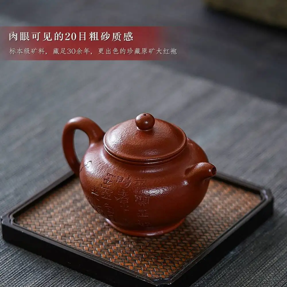 Yihu Chun Yixing Purple Clay By Famous Arisan Ma Fangyuan, Handmade Kung Fu Tea Se, Original Mineral Maerial, Dahongpao