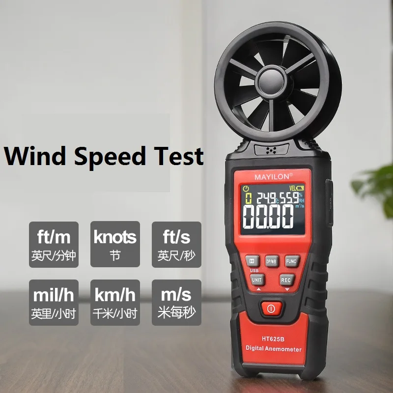 

HT625B 0.4~30m/s Portable Industrial Rotating Fan Air Flow Wind Speed Meter Measuring Digital Anemomter USB Connect Backlight