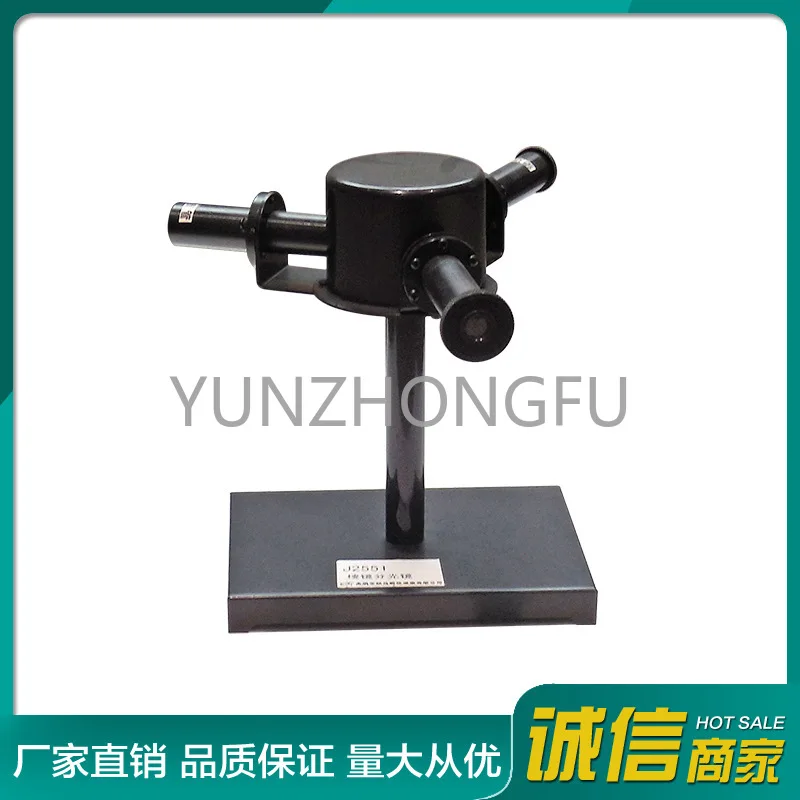 Factory Direct Sales Supply 2551 Spectroscope Physics Teaching Instrument with Wavelength Dividing Ruler