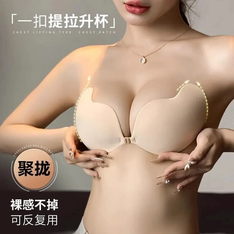 

Chest Stickers Small Chest Gathered Thicken Show Big Wedding Special Strapless Silicone Anti-Exposure Invisible Breast Stickers