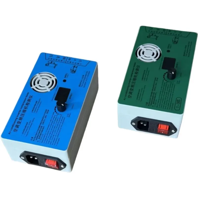 Fast Compressor Tester 110V 220V For Inverter Fridge Variable Frequency Compressor Refrigeration Diagnostic Tool