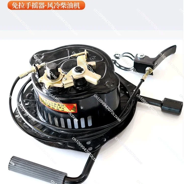 

Diesel Engine Universal Pull-Free Starter Micro Tillage Starter Generator Hand Crank