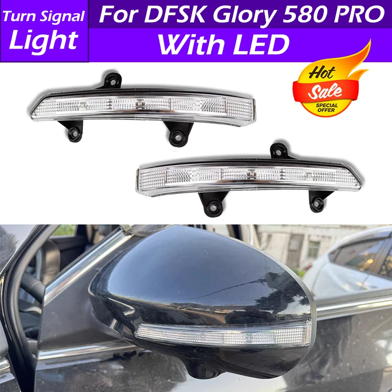 For DFM DFSK Glory 580/580 Pro LED Car Exterior Rearview Mirror Light Turn Signal Light Blinking Flash Light Car Accessories