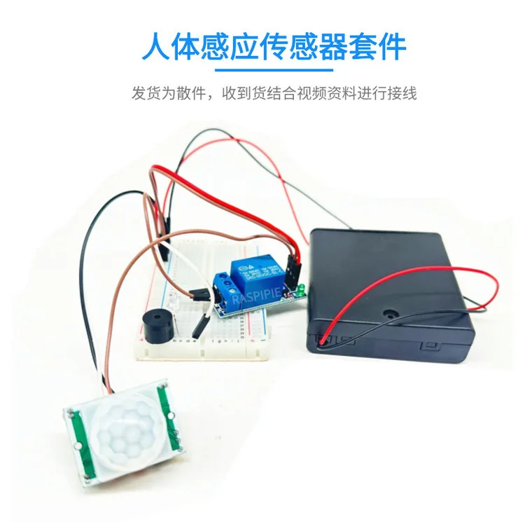 Sensor Experimental Kit Obstacle Avoidance Human Gas Sensing Flame Rain Soil, Science and Technology Teaching