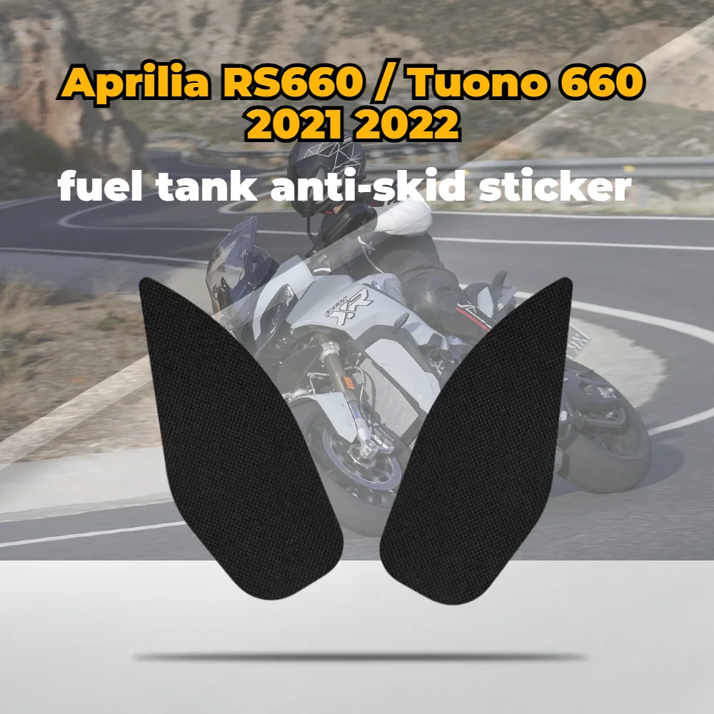 

Противоскользящая наклейка для топливного бака Aprilia RS660/Tuono 660 2021 2022