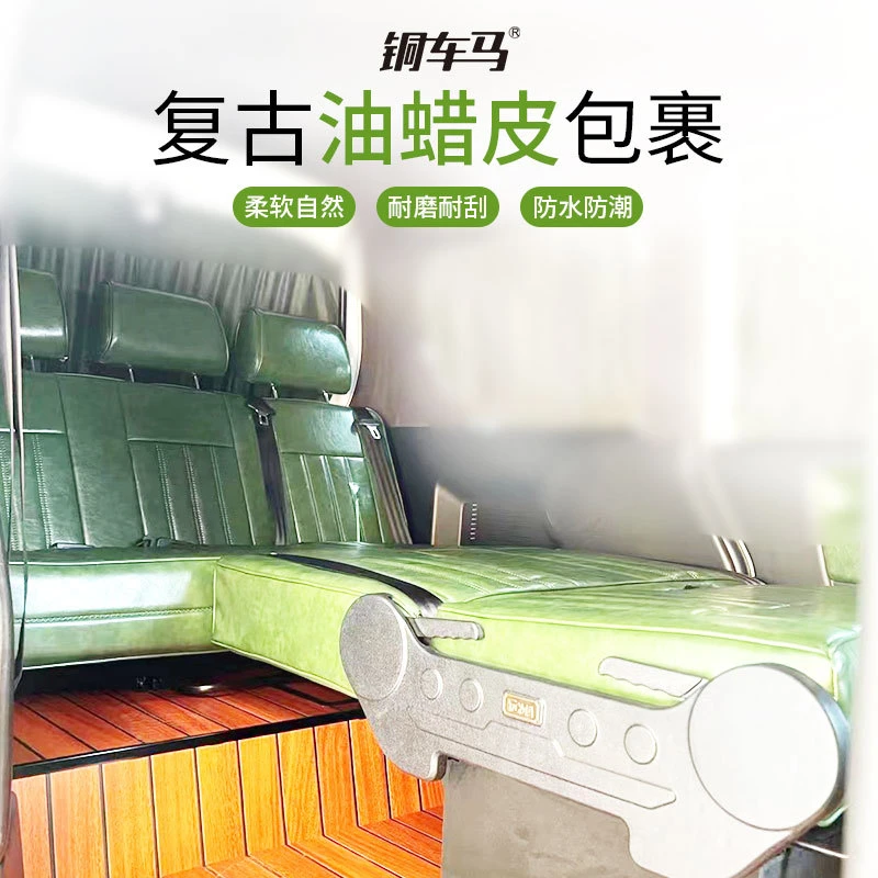 

Подходит для новой модели 22, модифицированного автокресла для кемпинга и бизнеса [кожа с масляным воском]