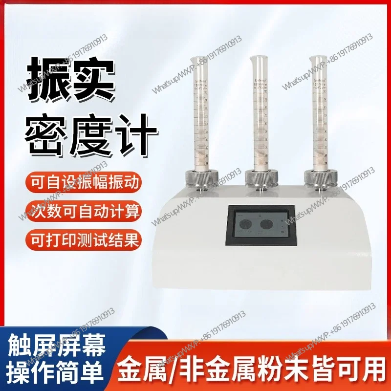 Powder tap densitometer Metal, granular aluminum powder material Non-metallic electron density specific gravity detection