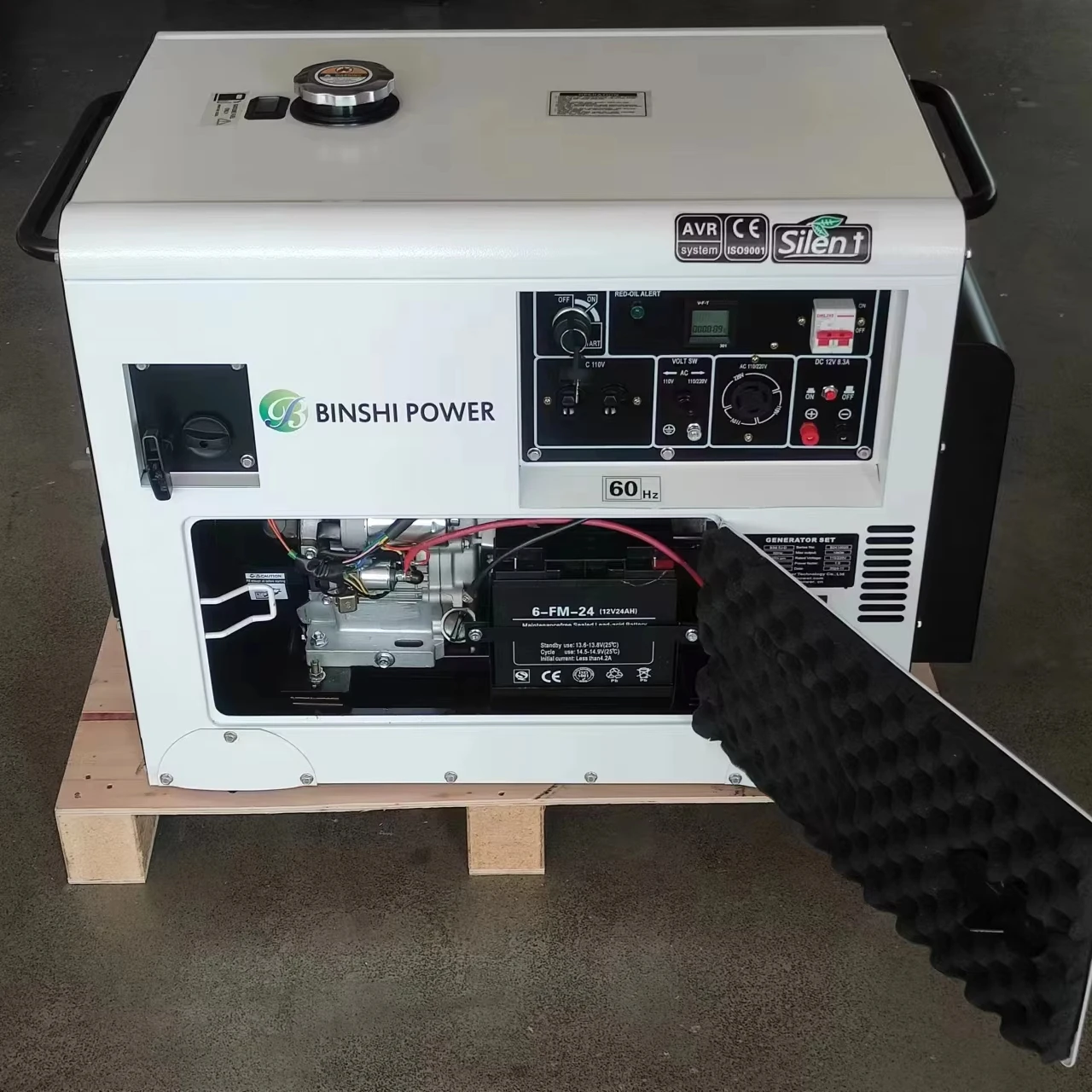 Bs Power Cheap Pric… - image