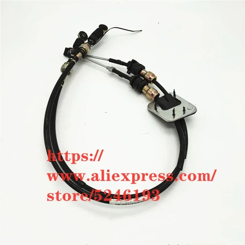 Gear Shift pull cable for Geely MK LG-1 MT