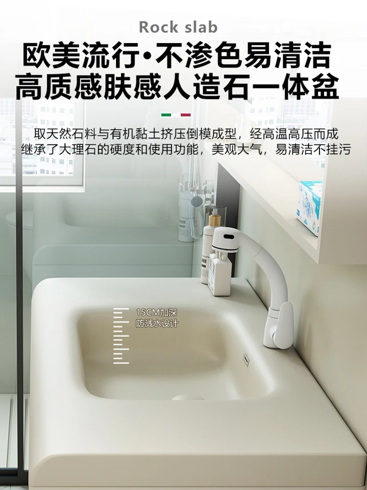 Cream Wind Side Storage Smart Bathroom Cabinet Combination Toilet Wash Table Wash Sink Bathroom Hand Wash Basin