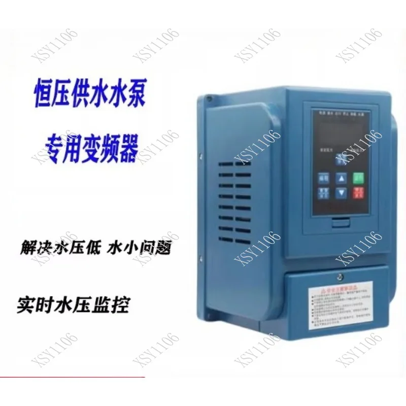 220V VFD Inverter 0.75-11KW Constant Pressure For Water Pump Self-Priming Submersible Pump