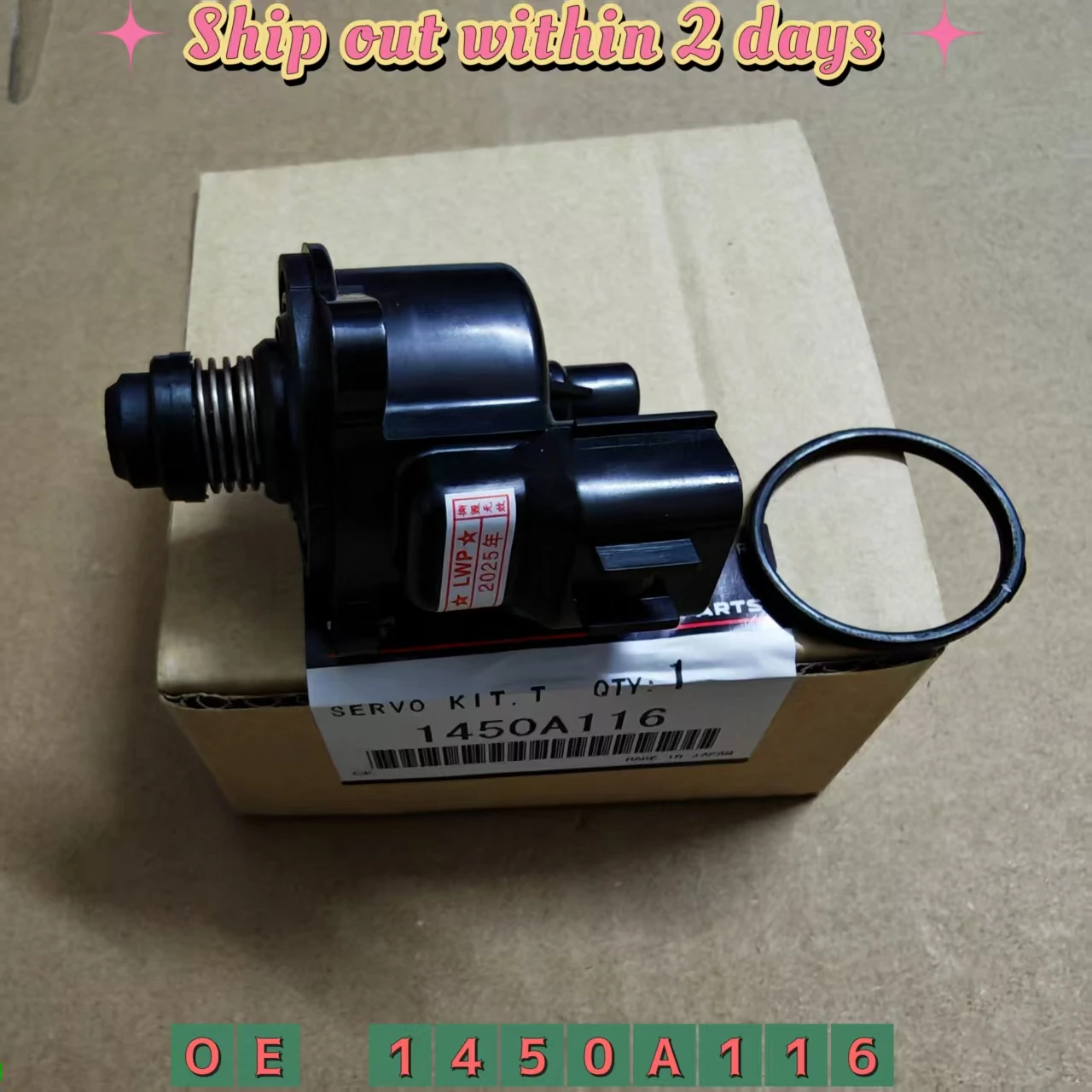 

ldle Air Control Valve Control Motor For MITSUBISHI Lancer Space Montero 1450A116