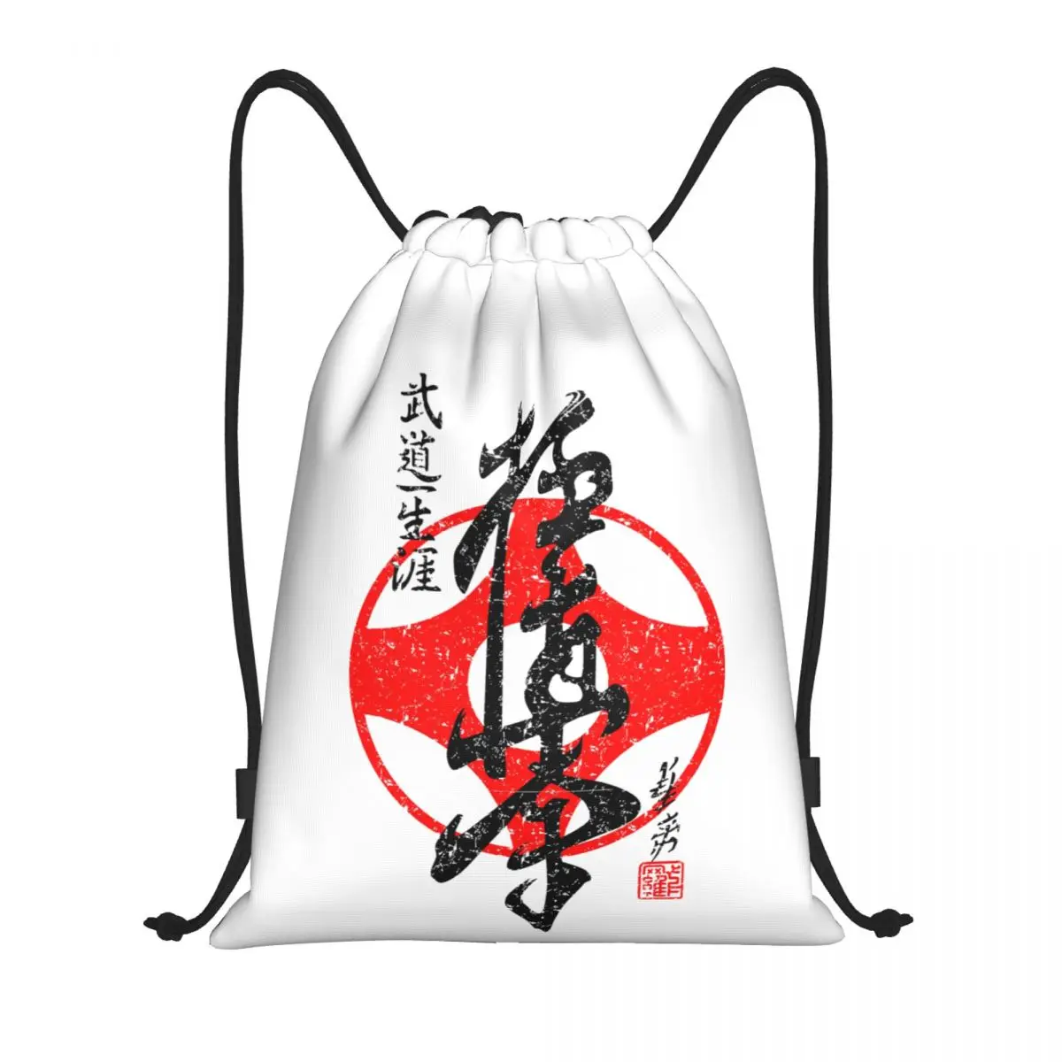 Drawstring Bags Gym Bag Kyokushinkai Karate Lasting Summer camps   Hot Sale Backpack Blanket roll Geeky