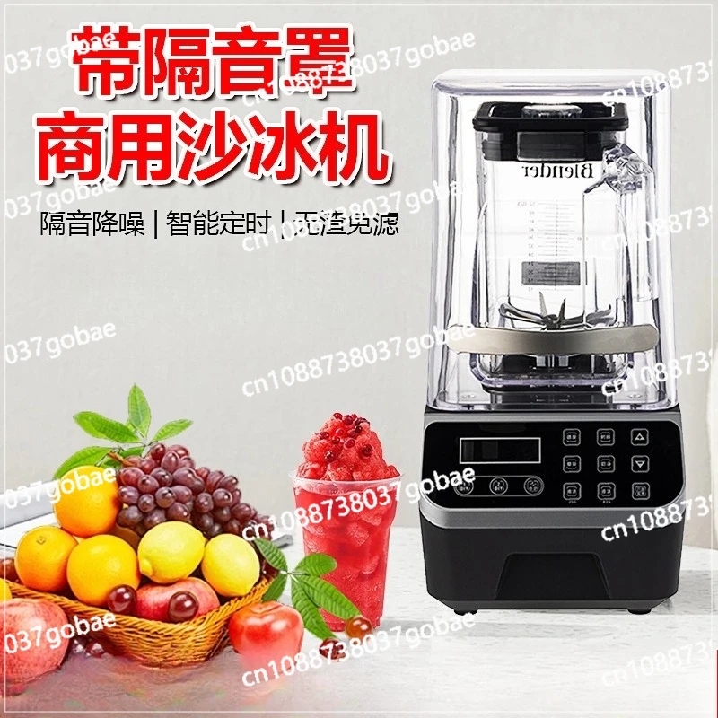 

Машина для приготовления смузи Коммерческий магазин чая с молоком Бесшумная с крышкой Автоматическая дробилка для бритья льда