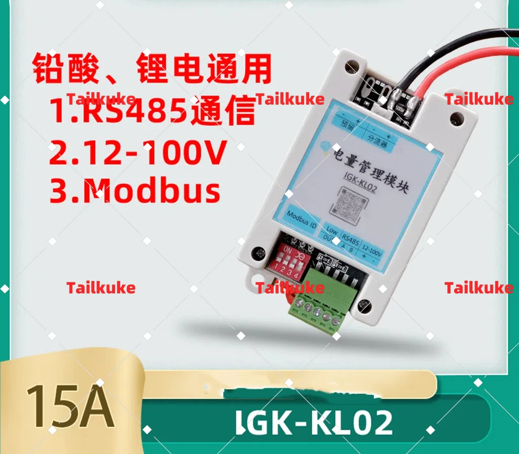 Power Detection Mod…