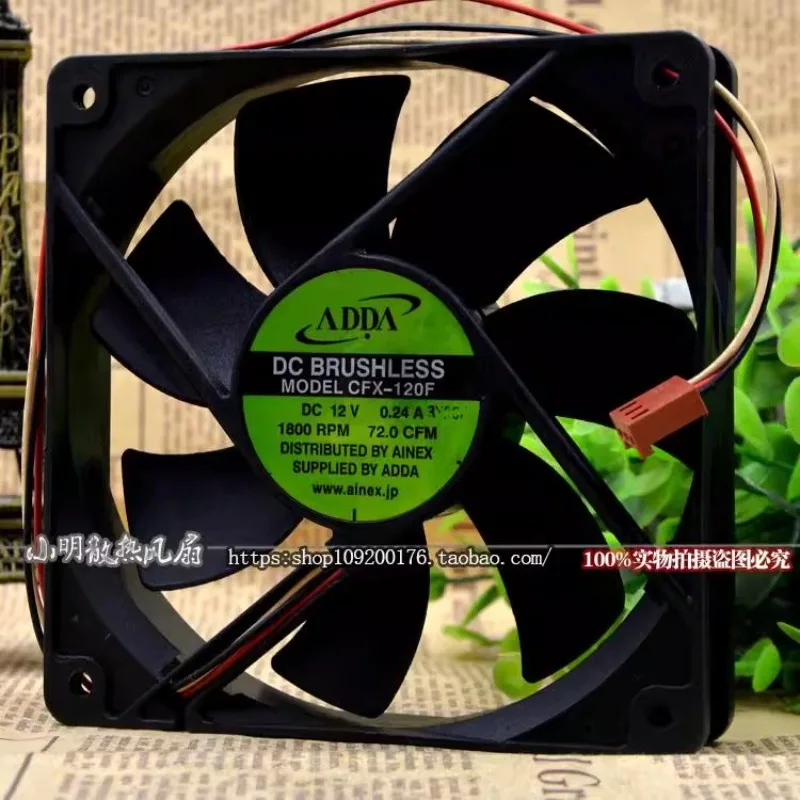 Original New Cooler…