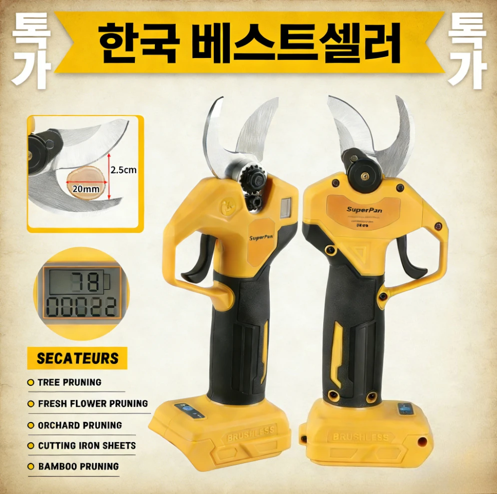 

Беспроводные электрические секаторы SuperPan для обрезки кустарников, из высокоуглеродистой стали, совместимые с аккумулятором DeWalt 20V.