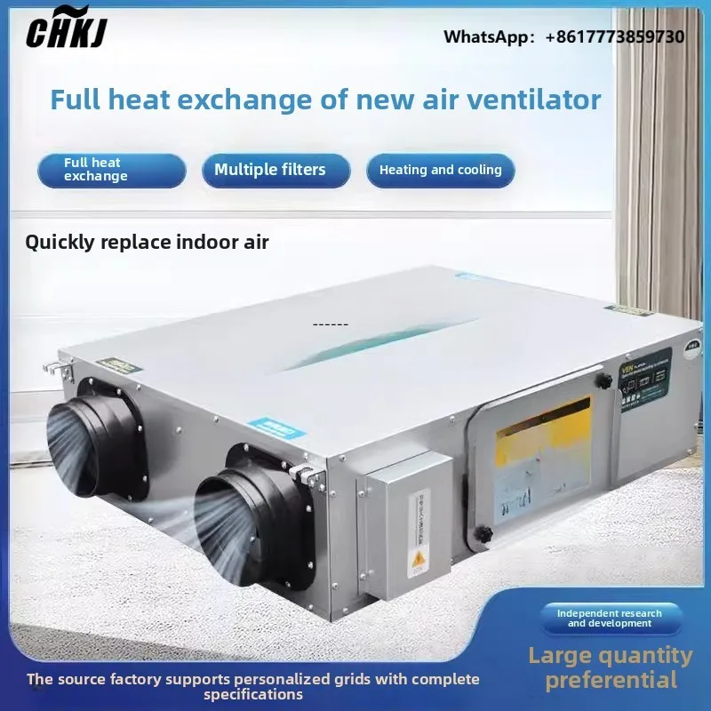 

Ventilator silent exhaust integrated