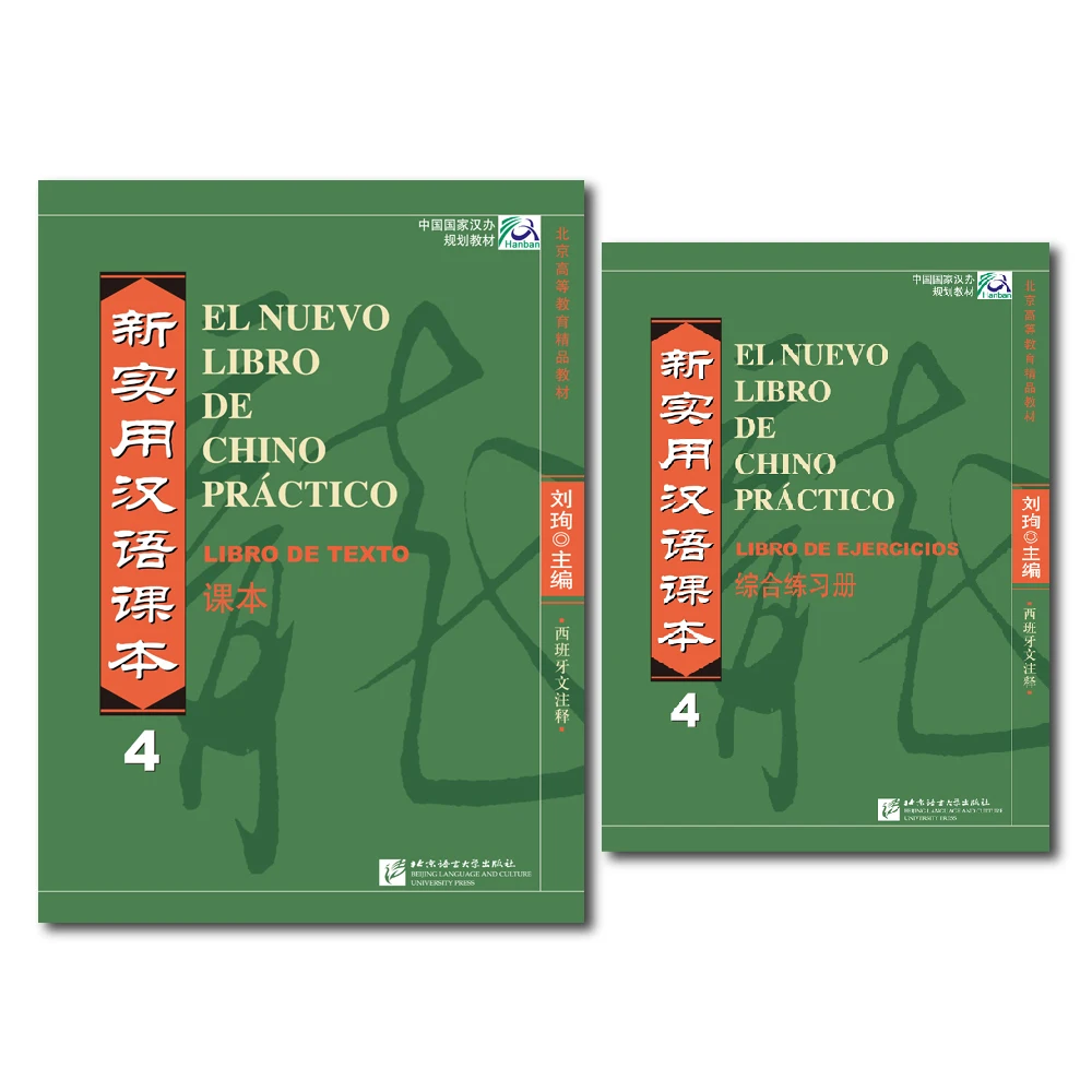 pratico leitor chines livro didatico e apostila anotada em espanhol dois livros incluidos novo 01