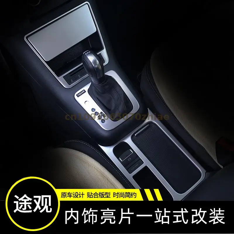 car assecories For Volkswagen Tiguan 2010 2011 2012 2013 2014 2015-2019 ABS Car Interior Chrome Decorative Sequins Car Stickers