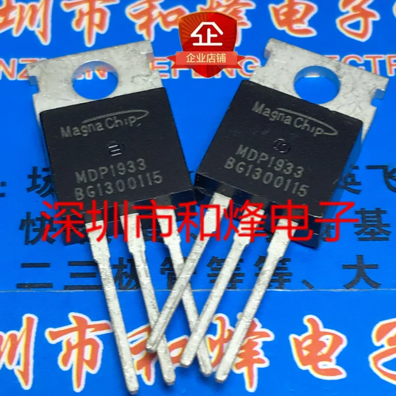 10PCS/Lot MDP1933  TO-220 80V 105A Really Stock Original Best Quality Fast Shipping 100%Test