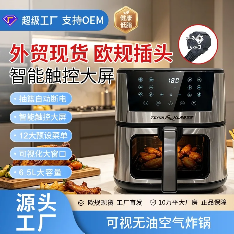 Spot Visual Air Fryer, Household Smart Cooker, Stainless Steel & Touch Control, Supports Russian & European Power Standards