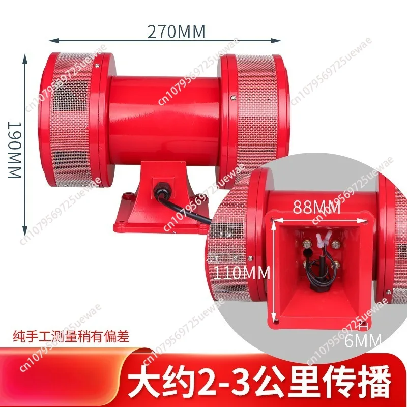 For Truck Boat Yacht Trailer  Air Defense Siren Motor Driven High Decibel Alarm Auto Air Raid Retro Siren Horn