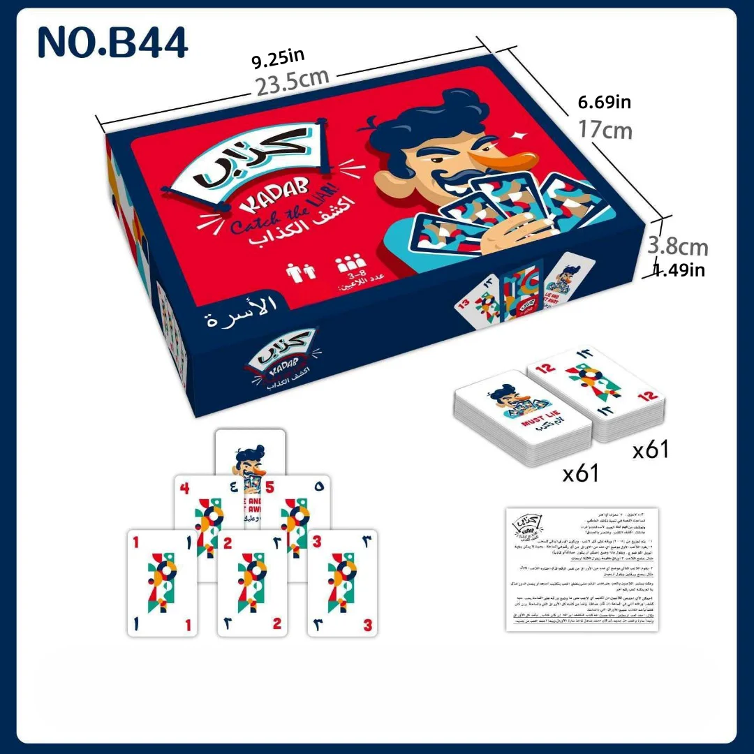 Reveal the liar Interactive board games and fun Arabic card games for holiday gifts, family gatherings, and friends!