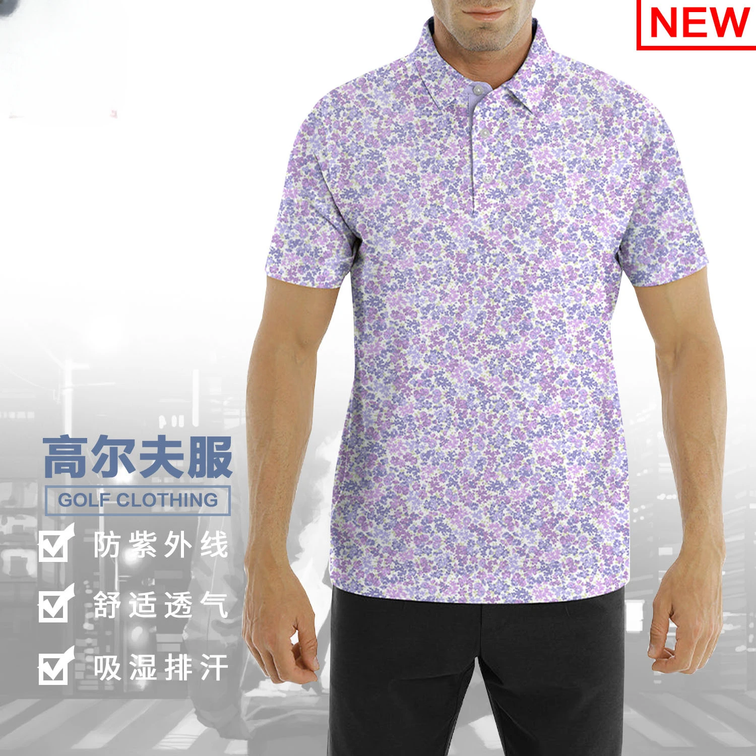 Men's Short-Sleeved Polo Shirt, Breathable Golf Wear, Outdoor Sportswear, Full Body Printed, Sunscreen, Golf Wear