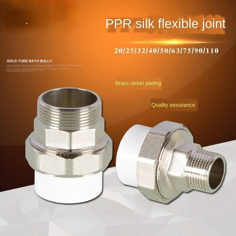 ppr outer wire copper joint 1/2 IN 3/4 IN 1 IN outer tooth live interface 20/25/32/40 / 50ppr water pipe fittings