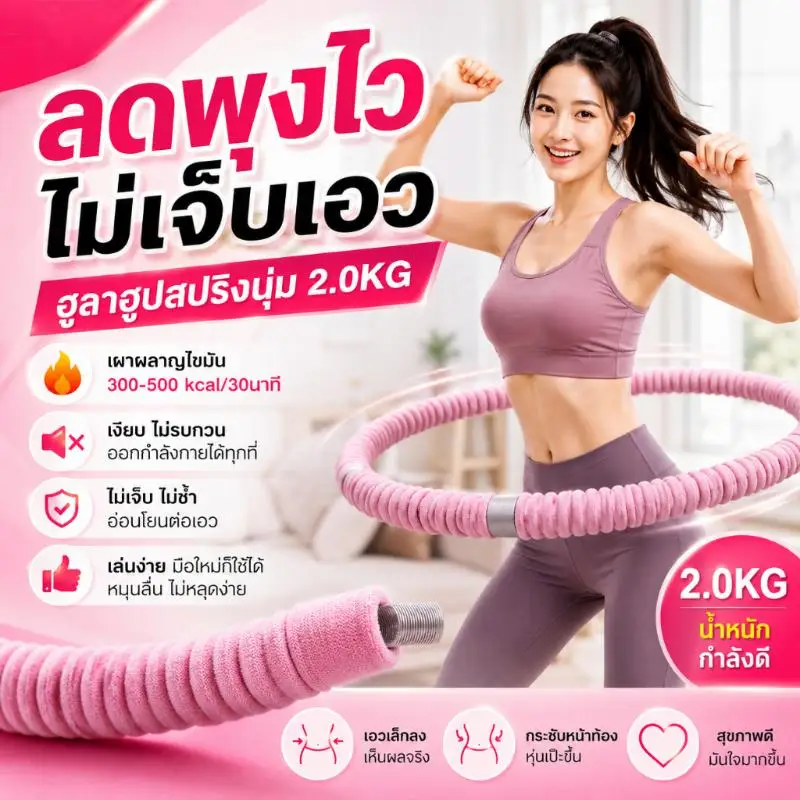 Soft Spring Gentle On The Waist Silent Burns Fat Easy To Fold And Store Highly Flexible Special Gadget