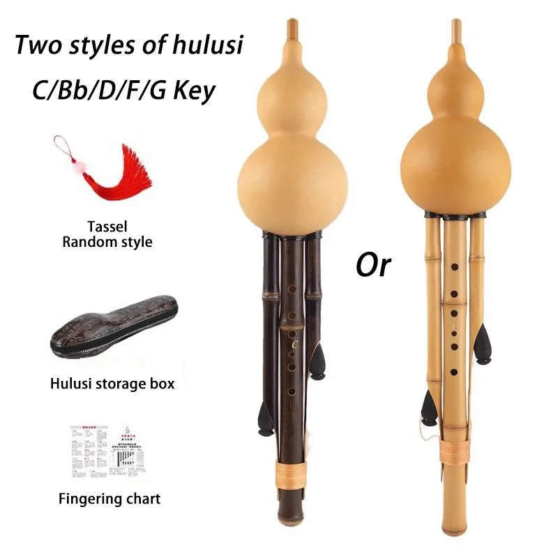 Beginner Cucurbit Flute Bamboo Performance Hulusi Traditional Chinese Professional Gourd Flute Handmade Woodwind Instruments