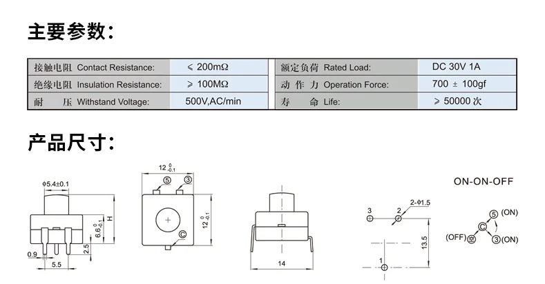 10PCS/lot Double Row Vertical LED Flashlight Switch 3PIN ON-ON-OFF 12*12 213BS 12x12 30V 1A