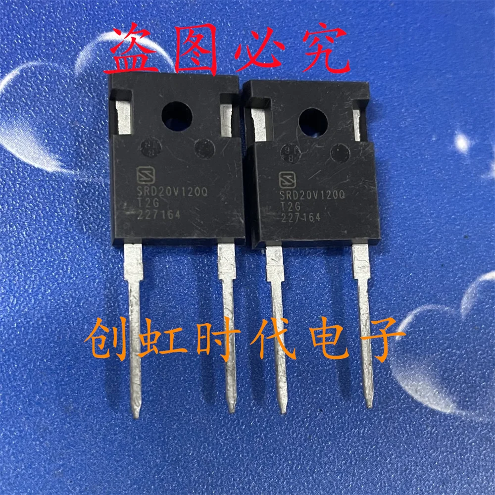 1pcs/lot SRD20V120Q brand new 1200V 20A Silicon carbide transistor High quality source of goods, fast delivery