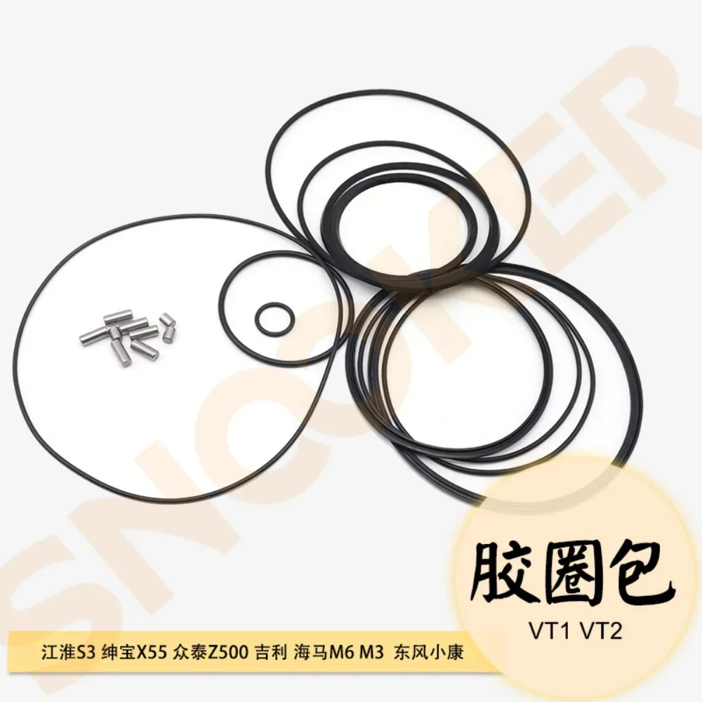 

VT1 VT2 VT3 gearbox rubber ring package sealing ring for JAC S3 Saab X55 Zotye Z500 Geely Ha/ma M6 M3 Changfeng Cheetah